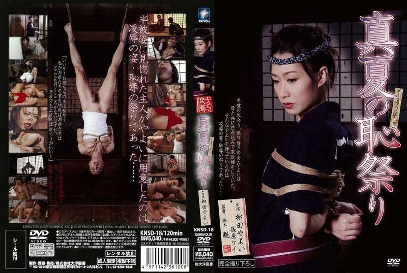 KNSD-18 Yayoi Yanagida Midsummer Festival Of Shame - 3P, 4P, Restraints