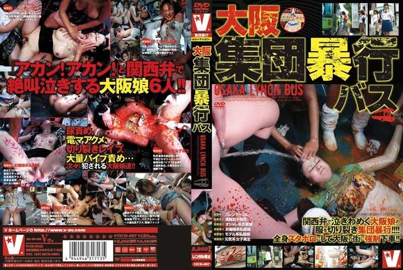 VICD-097 Osaka Bus Mob Violence - Rape, Slut